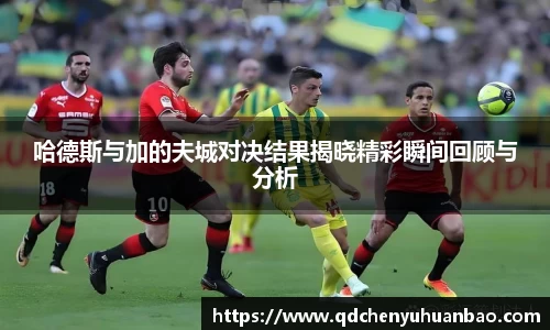 ⽜⼋体育 - 与球迷合为⼀体