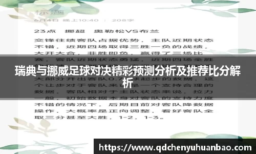 ⽜⼋体育 - 与球迷合为⼀体